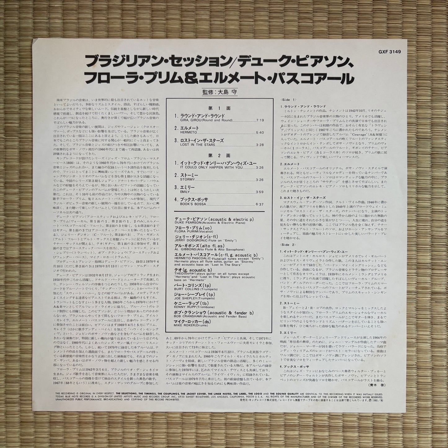 Duke Pearson – It Could Only Happen With You / GXF-3149 Blue Note Japan LP