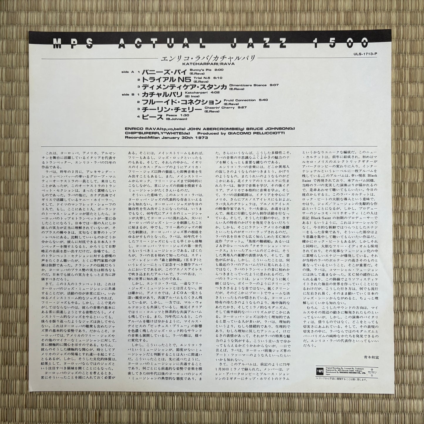 Enrico Rava – Katcharpari / ULS-1713-P MPS Japan LP