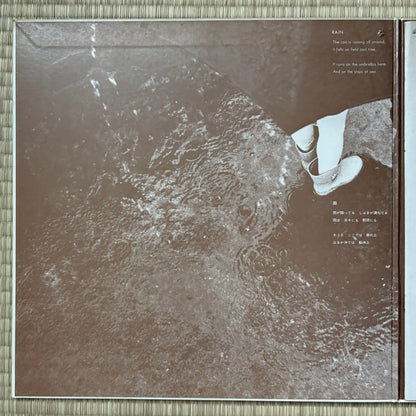 Masahiko Sato Trio – Swinging Poem "A Child's Garden Of Verses" / NCE-7002 Columbia Japan Original LP