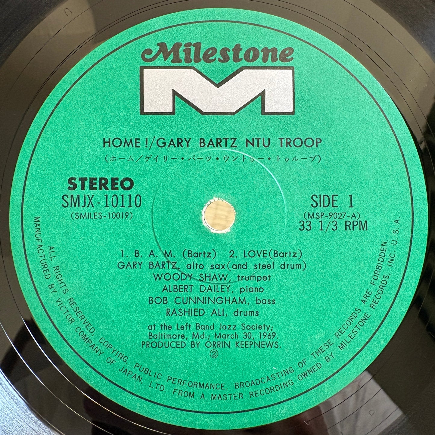 Gary Bartz NTU Troop – Home! / SMJX-10110 Milestone Original Japan LP