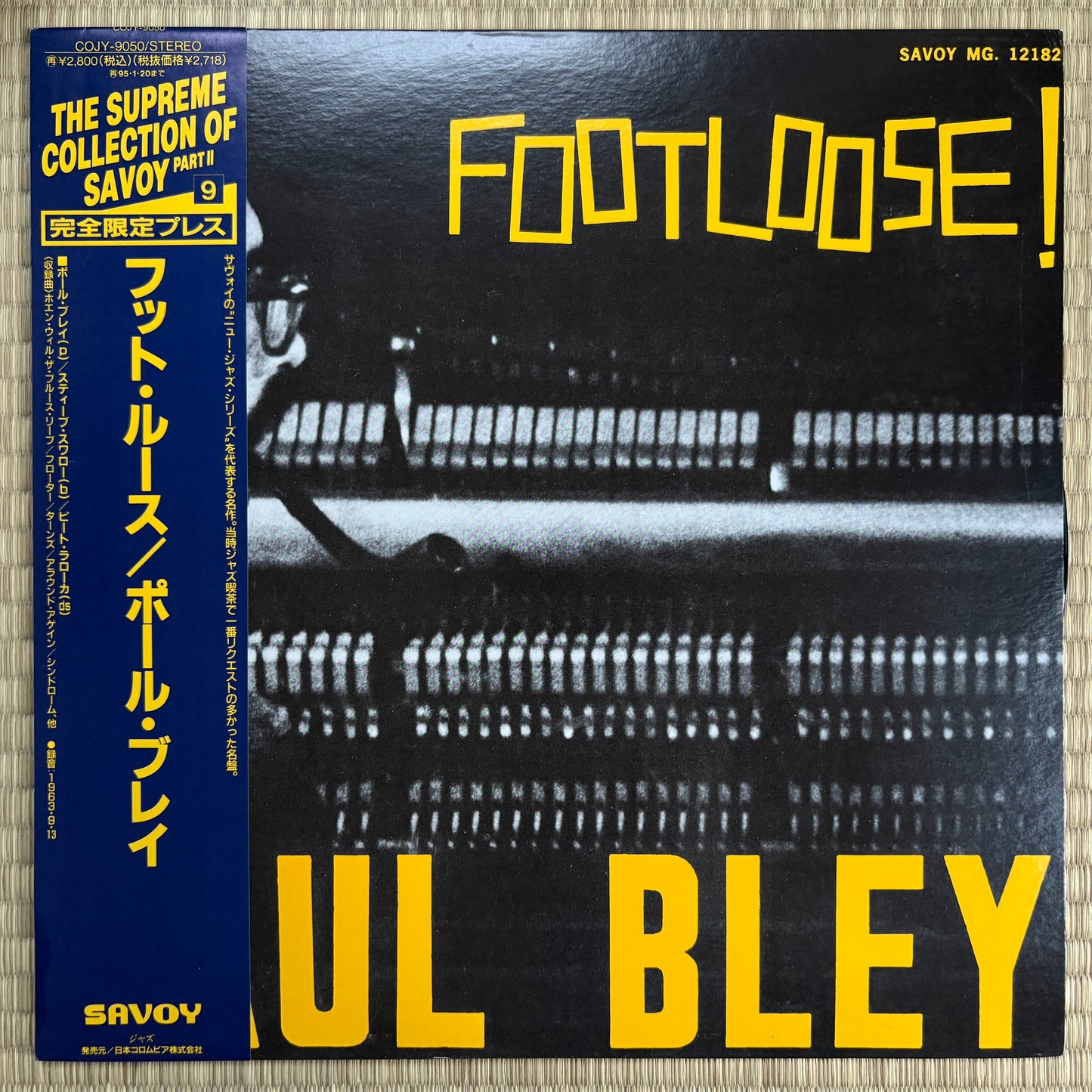 Paul Bley – Footloose / COJY-9050 Savoy Japan LP