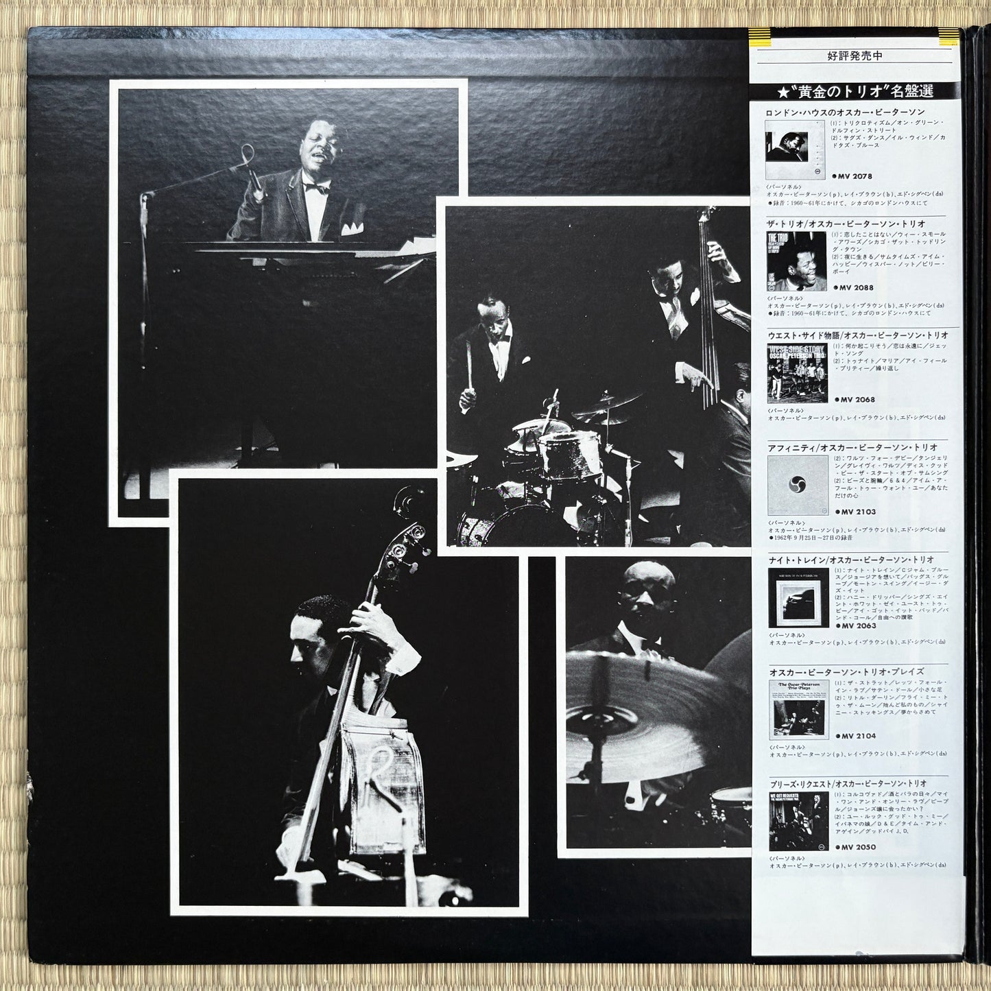 The Oscar Peterson Trio ‎– In Tokyo, 1964 / MTZ 8001/2 Pablo Japan LP