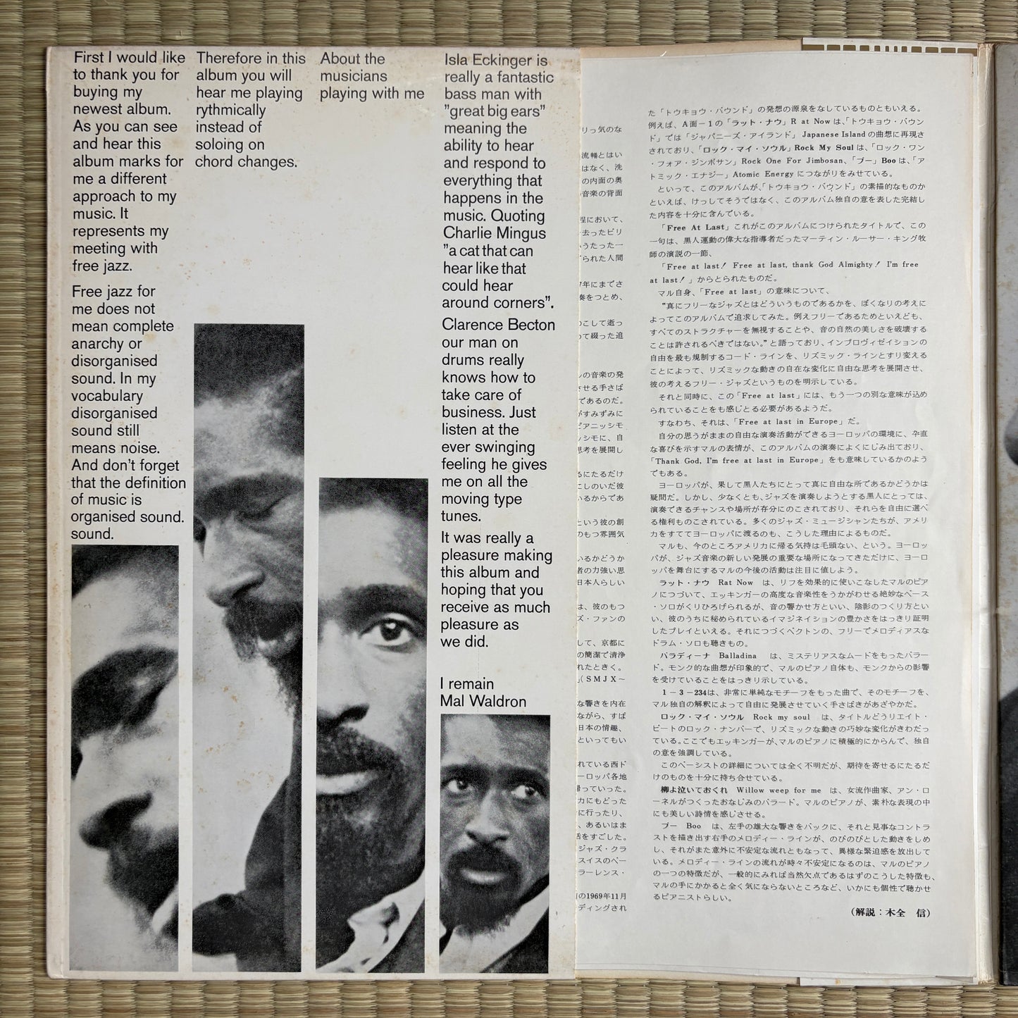 Mal Waldron Trio – Free At Last / SMJX-10098 Globe Japan Original LP