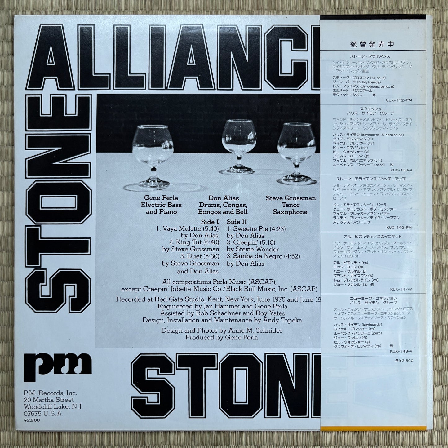Stone Alliance - S/T / ULX-121-PM PM Japan Promo LP