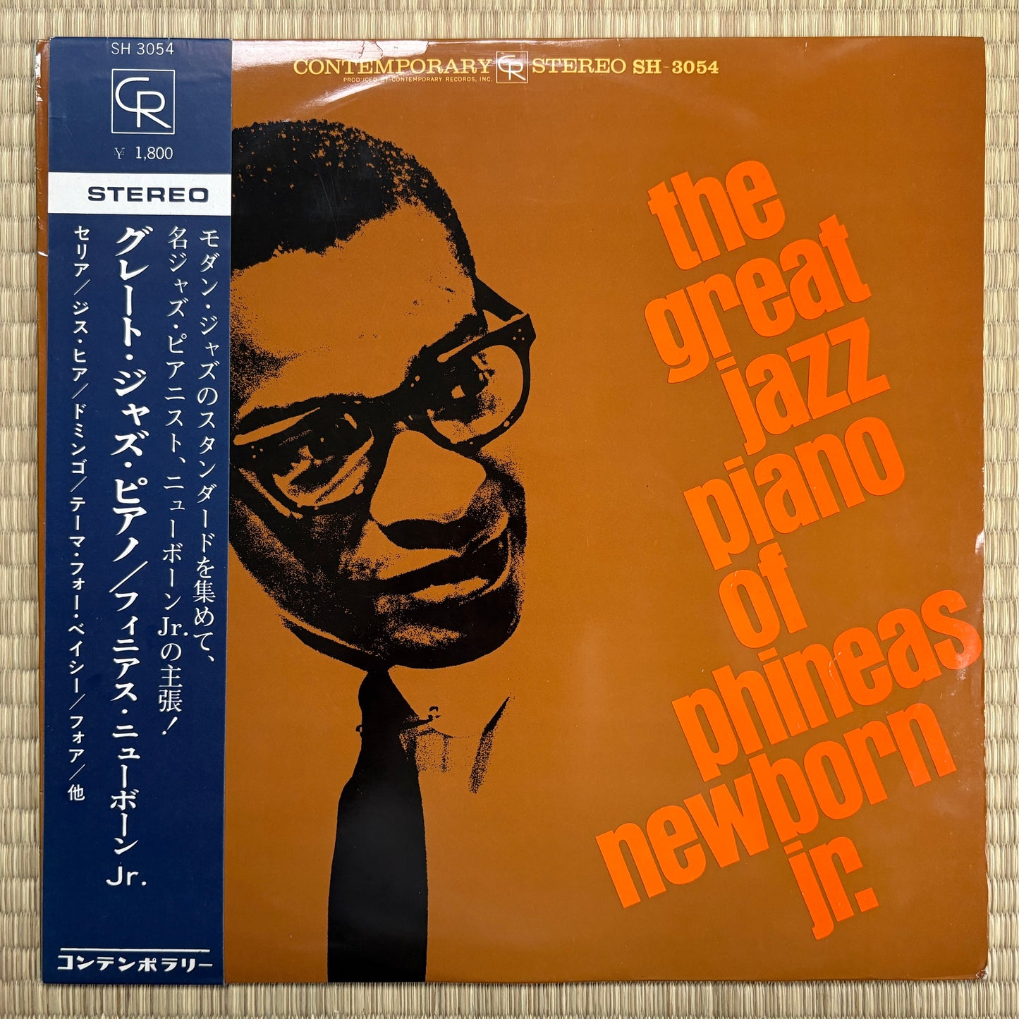 Phineas Newborn Jr. – The Great Jazz Piano Of Phineas Newborn Jr. / SH 3054 Contemporary Japan Original LP