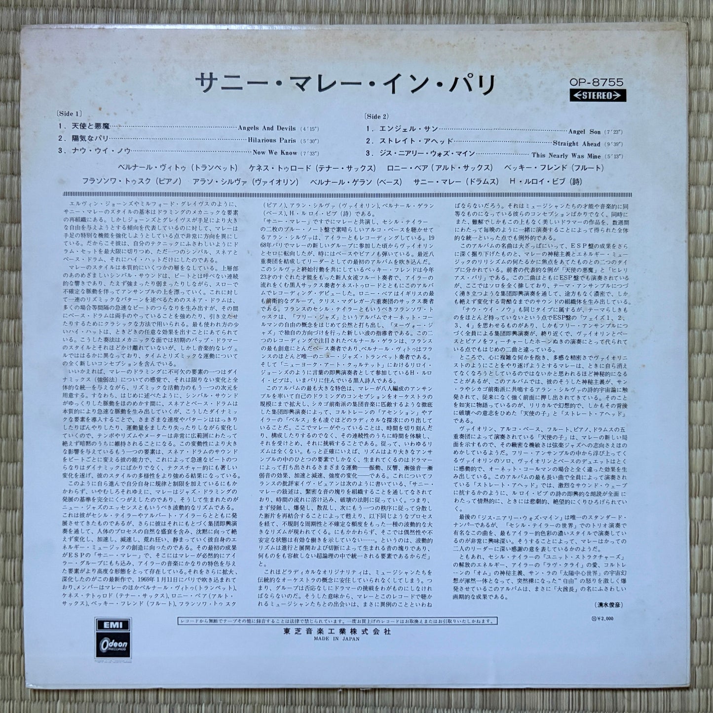 Sunny Murray – Big Chief - Sunny Murray In Paris / OP-8755 Odeon Japan Original LP
