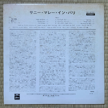 Sunny Murray – Big Chief - Sunny Murray In Paris / OP-8755 Odeon Japan Original LP