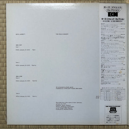 Keith Jarrett – The Köln Concert / 38MJ3297 ECM Japan LP