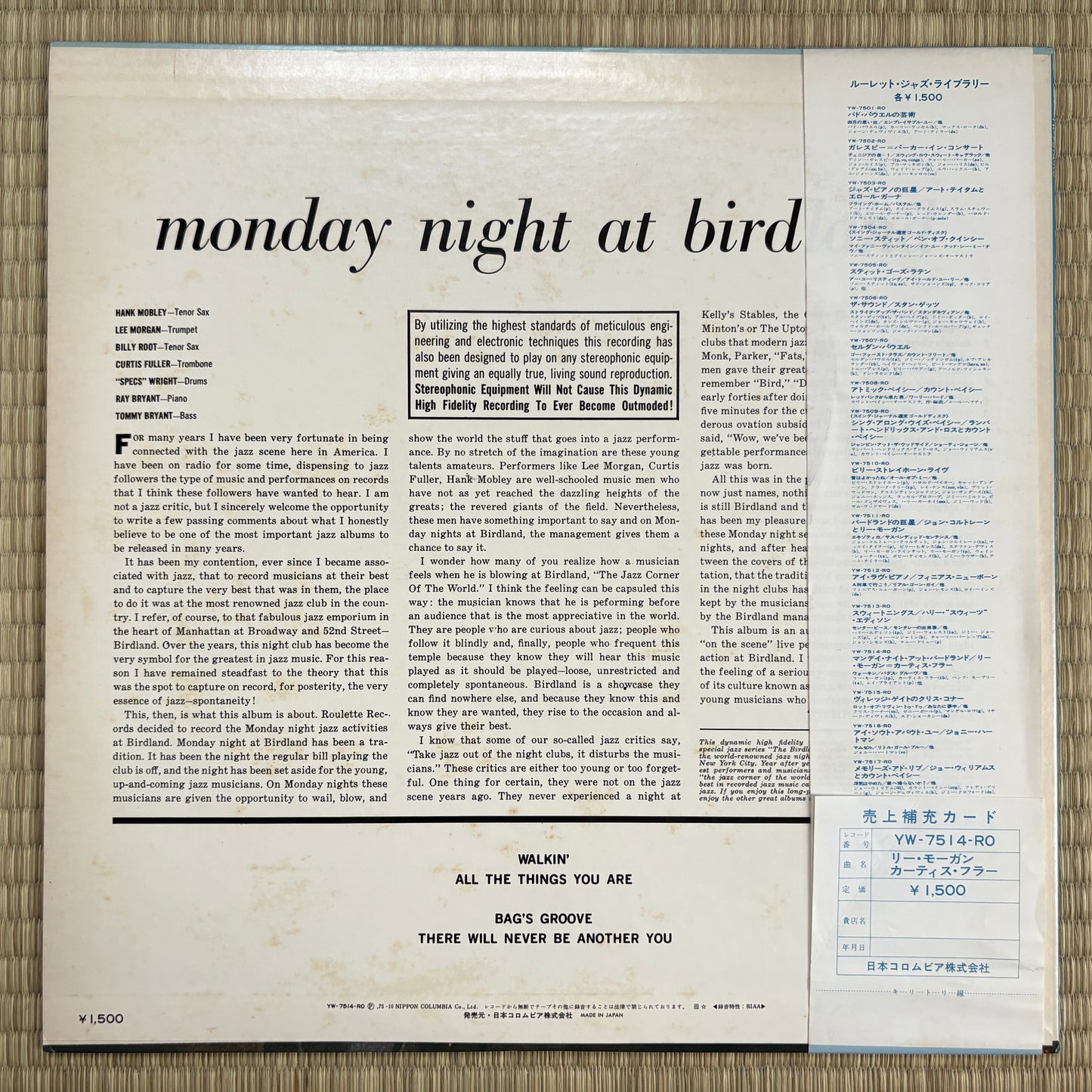 Hank Mobley, Billy Root, Curtis Fuller, Lee Morgan – Monday Night At Birdland / YW-7514-RO Roulette Japan LP