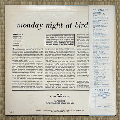 Hank Mobley, Billy Root, Curtis Fuller, Lee Morgan – Monday Night At Birdland / YW-7514-RO Roulette Japan LP