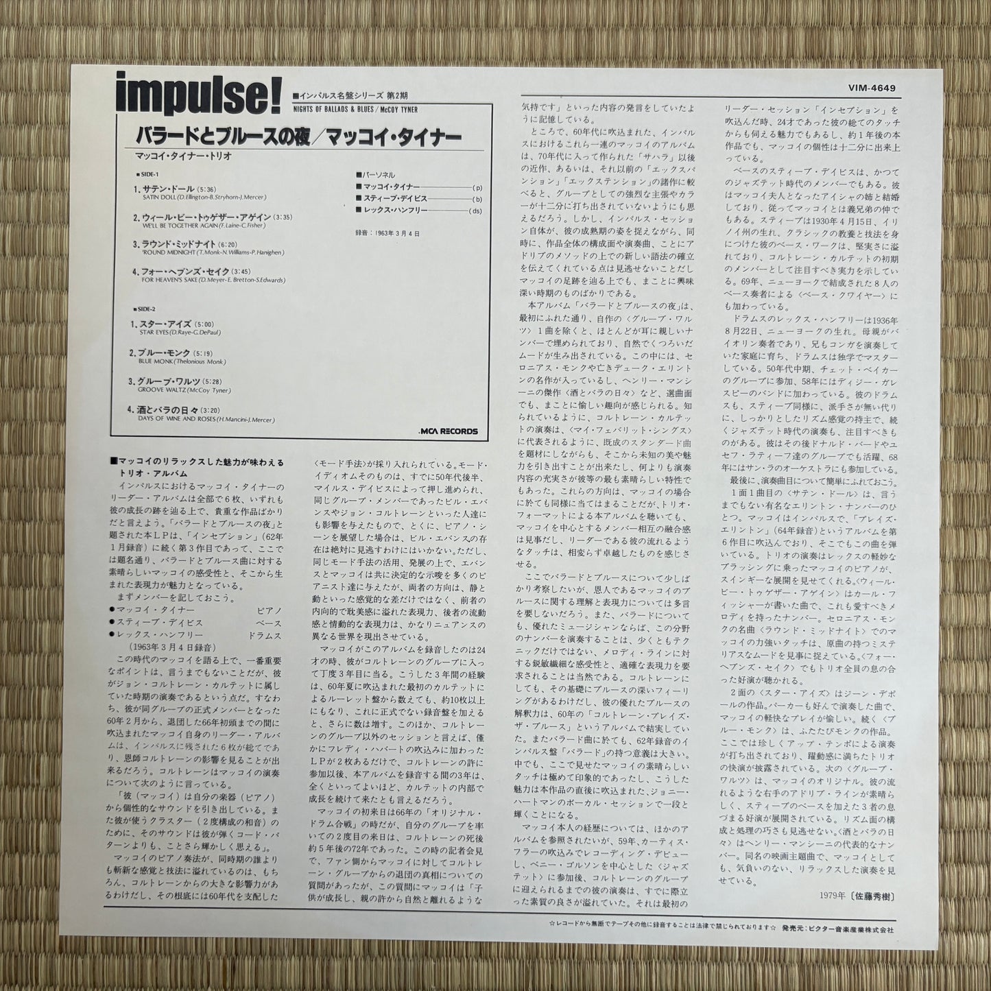 McCoy Tyner – Nights Of Ballads & Blues / VIM-4649 Impulse! Japan LP
