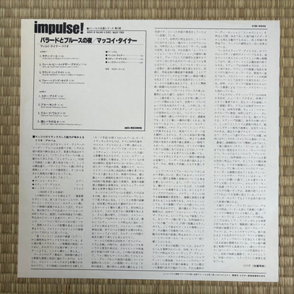 McCoy Tyner – Nights Of Ballads & Blues / VIM-4649 Impulse! Japan LP