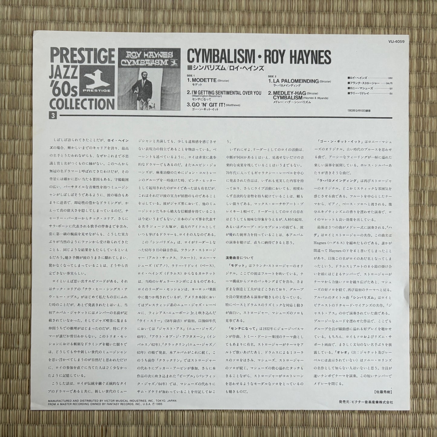 Roy Haynes – Cymbalism / VIJ-4059 New Jazz Japan LP