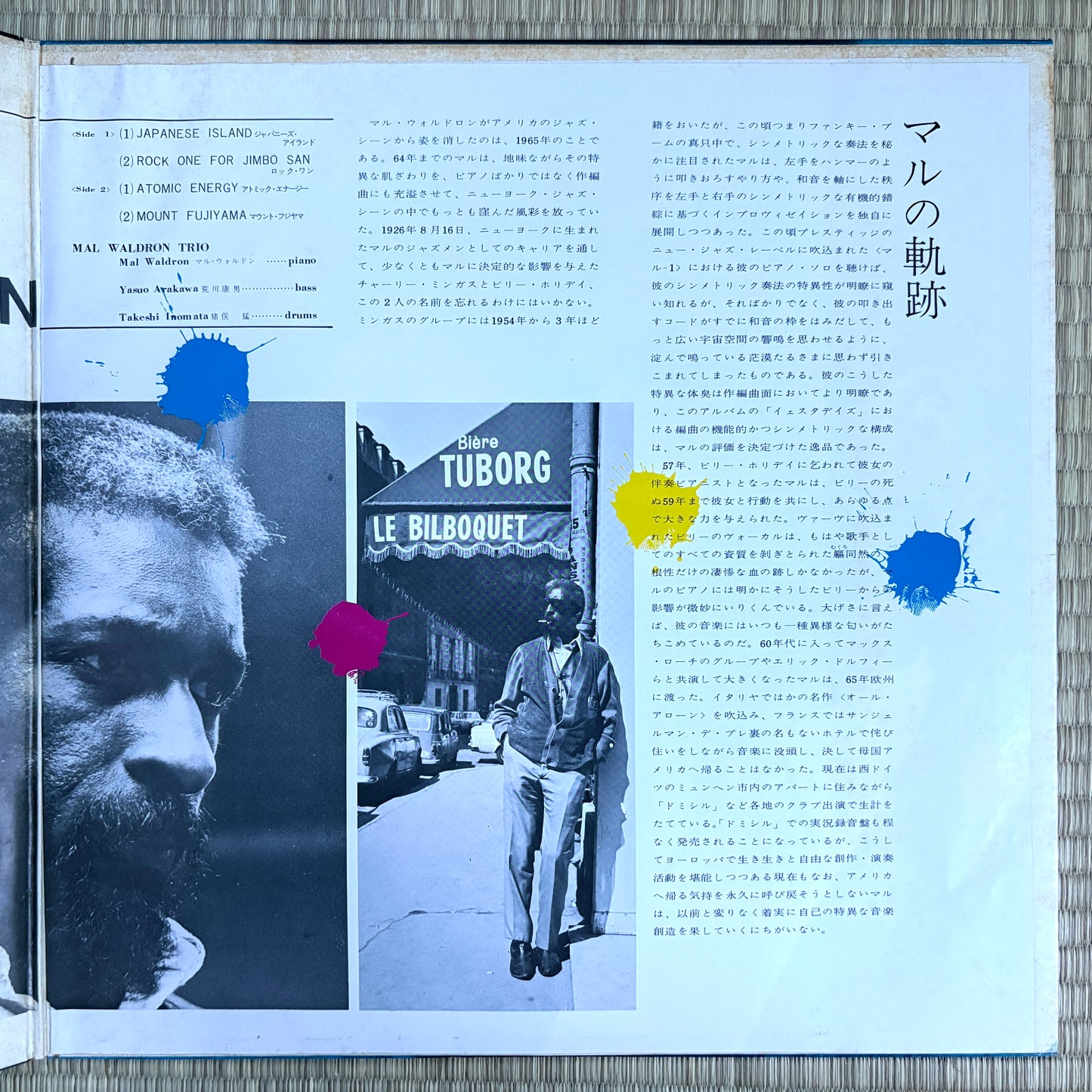 Mal Waldron – Tokyo Bound / SMJX-10089 Victor Japan Original LP + Rare Poster