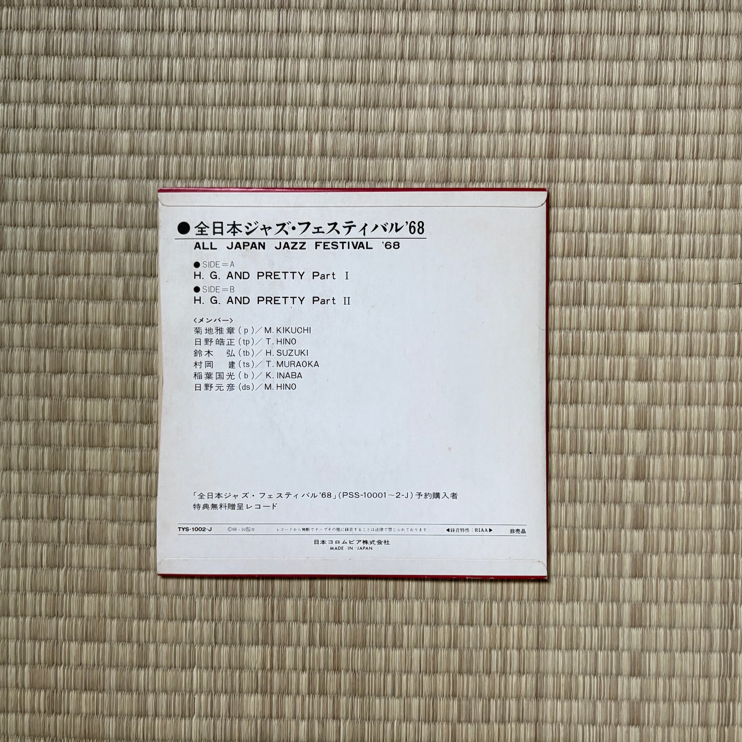 Kikuchi, Hino, Suzuki, Muraoka, Inaba, Hino - Jazz Festival '68 / TYS-1002-J Columbia Japan Original 7"