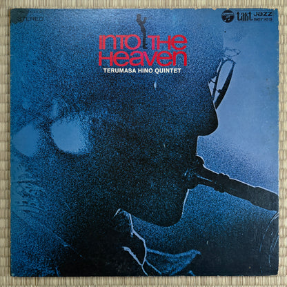 Terumasa Hino Quintet – Into The Heaven / XMS-10025-CT Columbia Japan Original LP