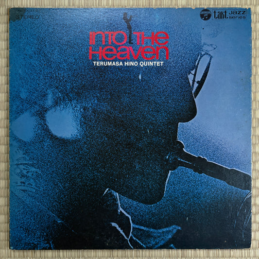 Terumasa Hino Quintet – Into The Heaven / XMS-10025-CT Columbia Japan Original LP