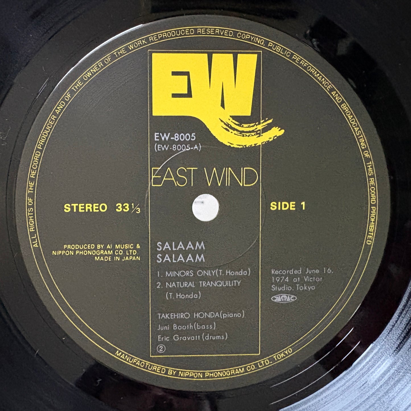 Takehiro Honda ‎– Salaam Salaam / EW-8005 East Wind Japan LP