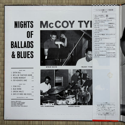 McCoy Tyner – Nights Of Ballads & Blues / VIM-4649 Impulse! Japan LP
