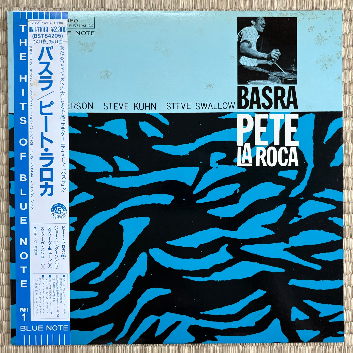 Pete La Roca – Basra / BNJ-71019 Blue Note Japan LP