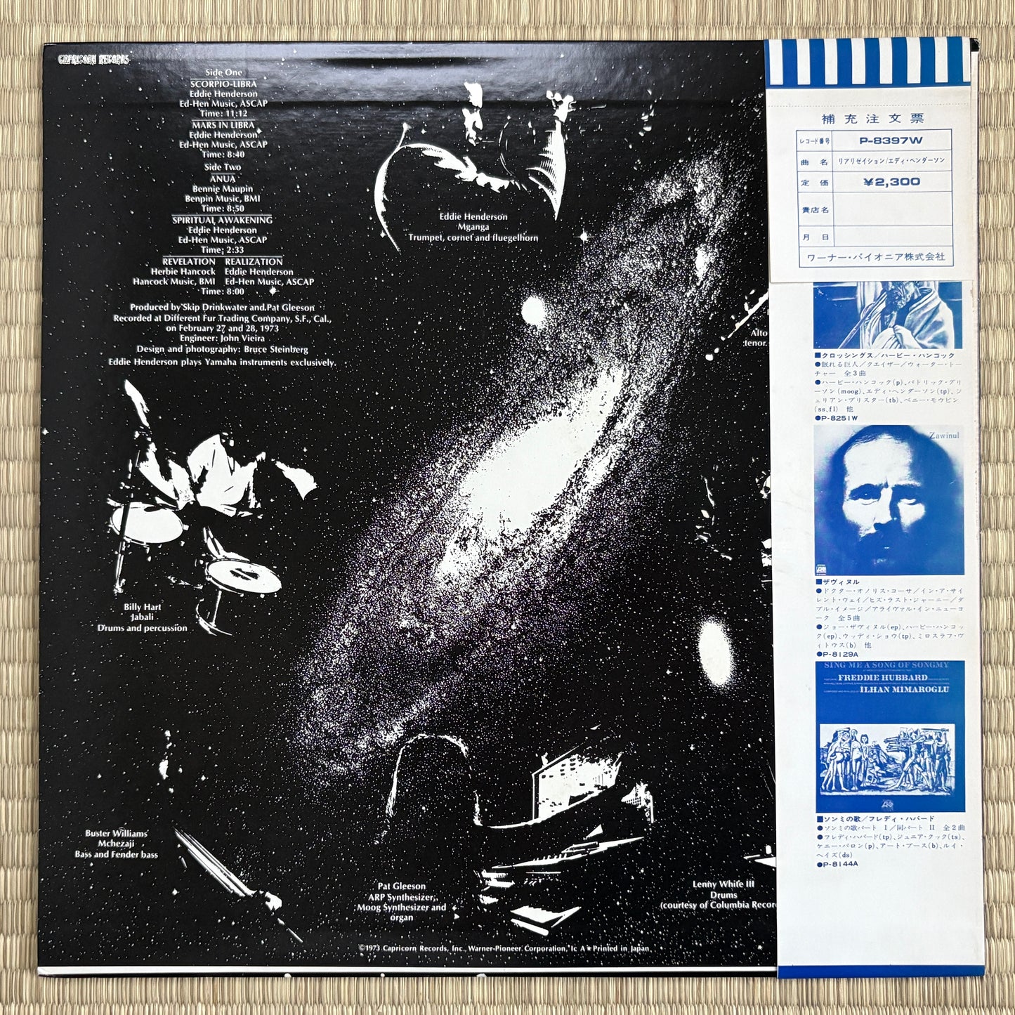 Eddie Henderson – Realization / P8397W Warner Bros. Japan Original LP
