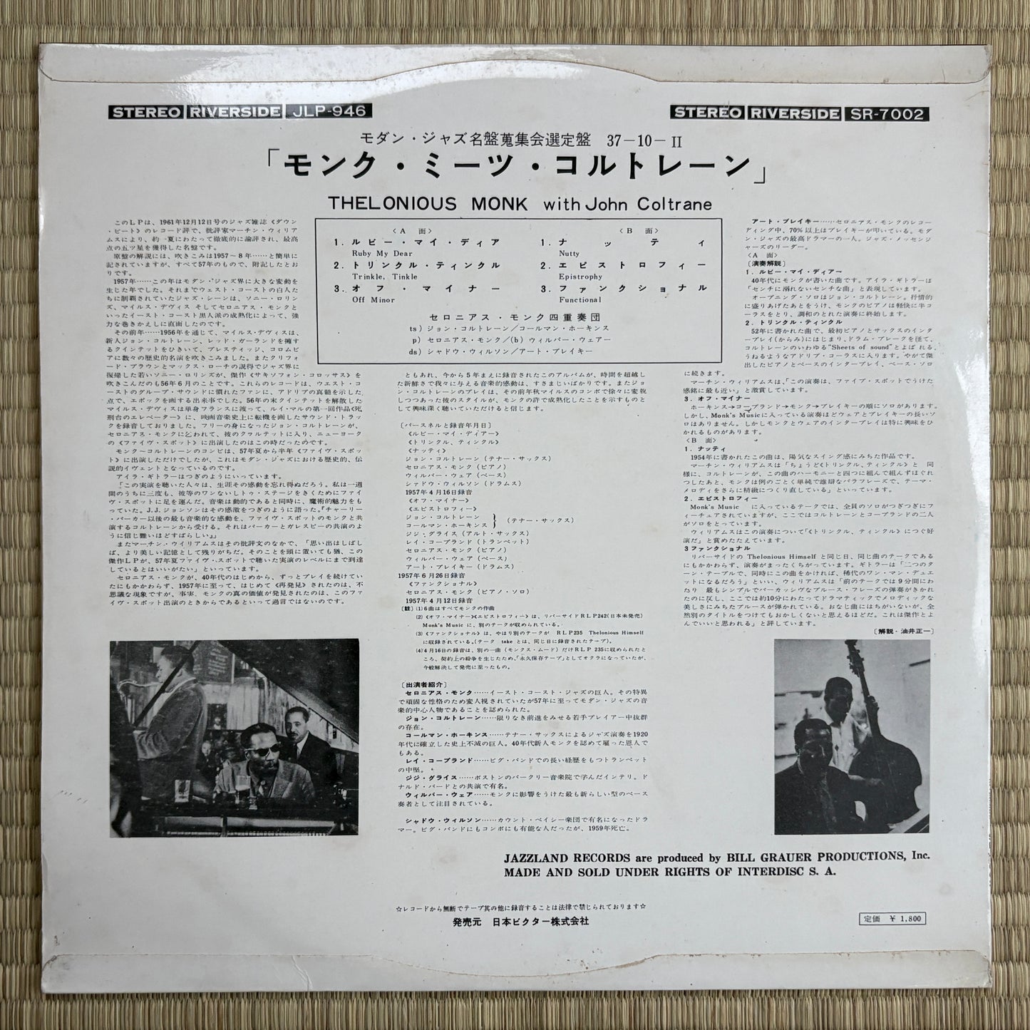Thelonious Monk, John Coltrane – Thelonious Monk With John Coltrane / SR-7002 Riverside Japan Original LP