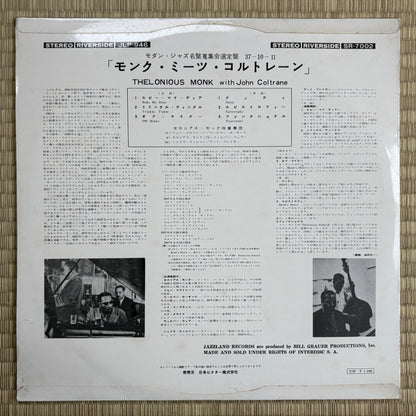 Thelonious Monk, John Coltrane – Thelonious Monk With John Coltrane / SR-7002 Riverside Japan Original LP