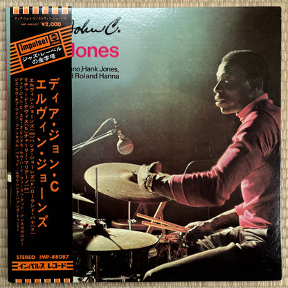 Elvin Jones – Dear John C. / IMP-88087 Impulse! Japan LP