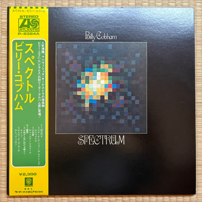 Billy Cobham – Spectrum / P-8384A Atlantic Japan Original LP