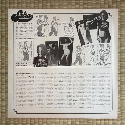 Fania All Stars – Latin-Soul-Rock / FAN-5011 Fania Japan Original LP