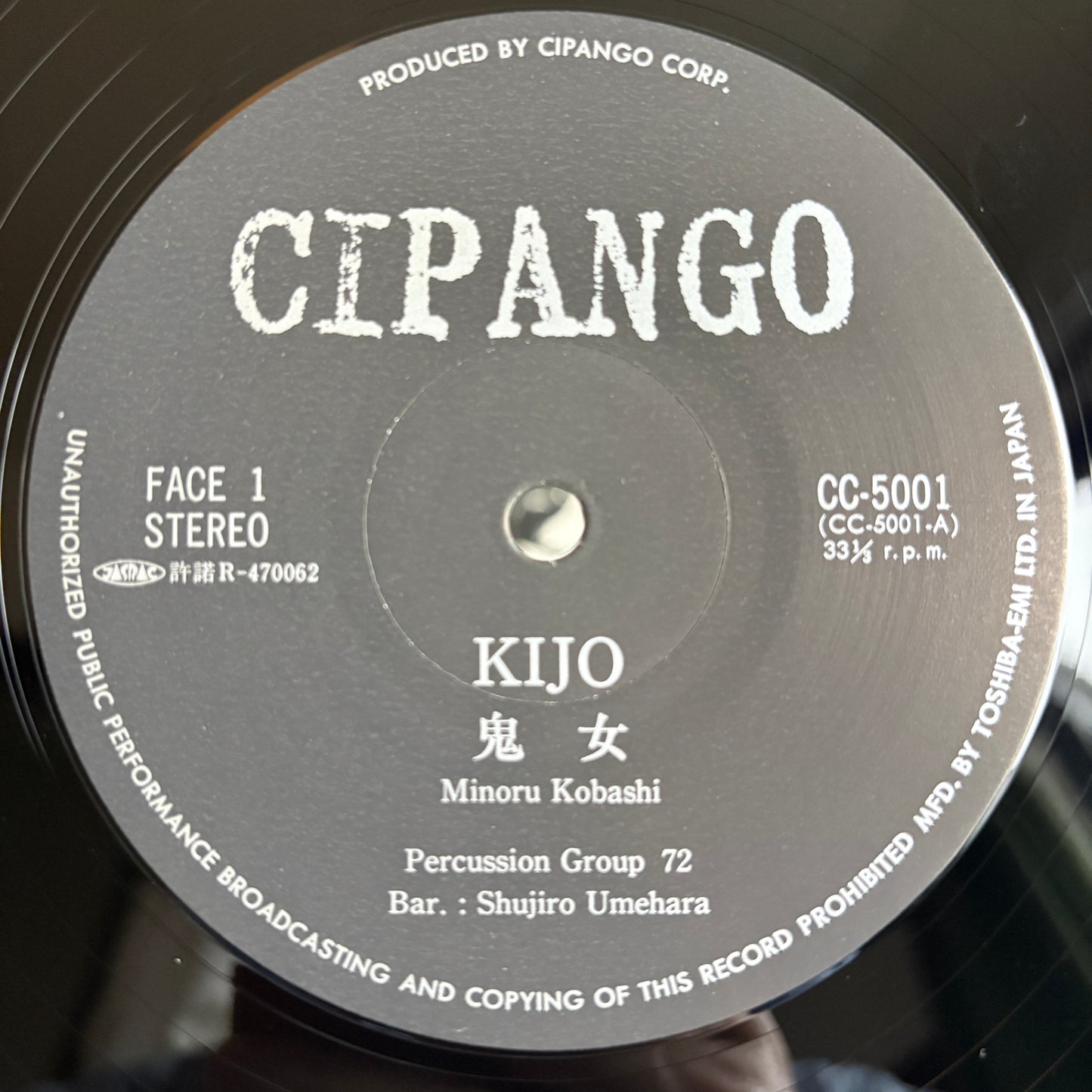 Percussion Group 72 - Live Vol.1 / CC-5001 Cipango Japan Original LP