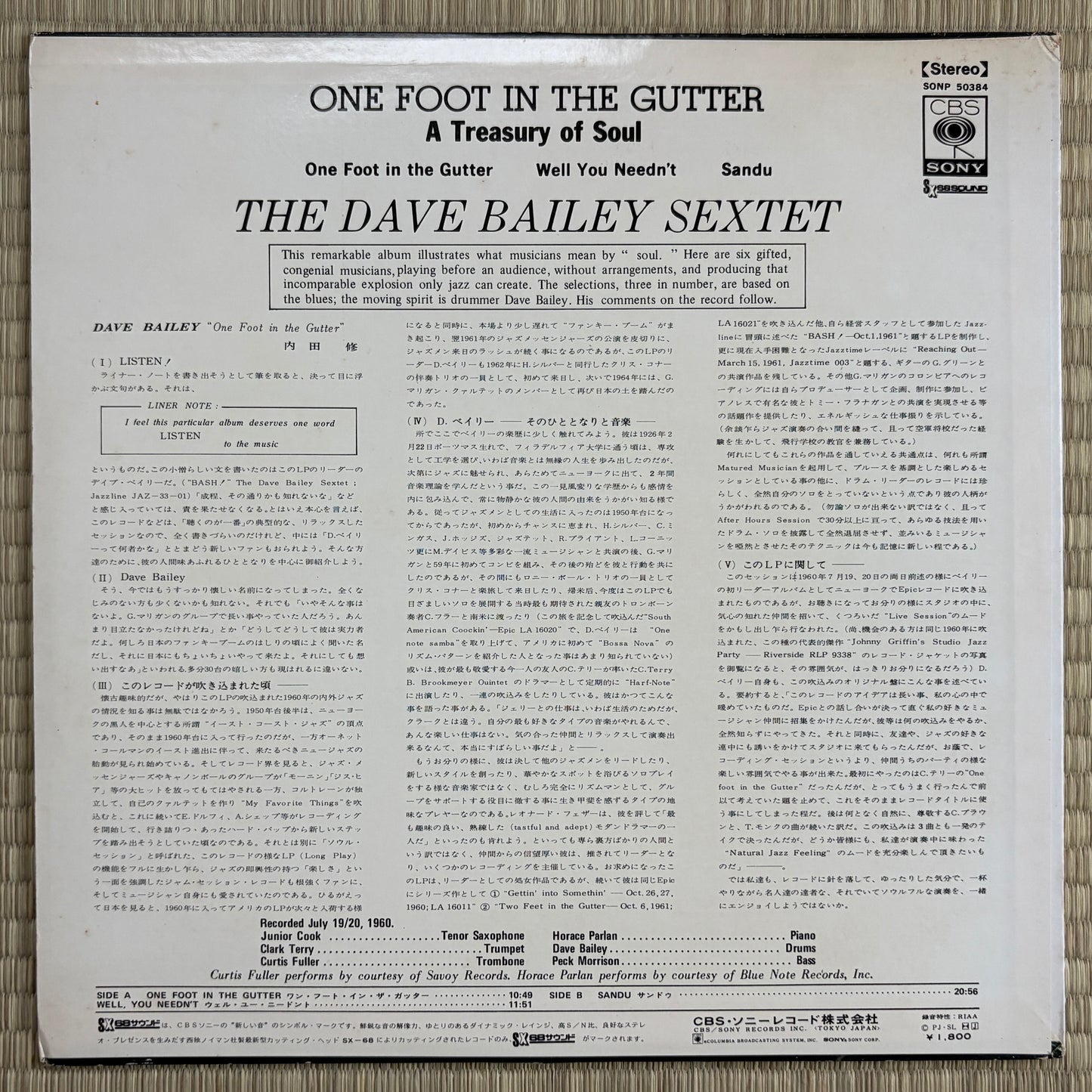 The Dave Bailey Sextet – One Foot In The Gutter, A Treasury Of Soul / SONP 50384 CBS/Sony Japan LP