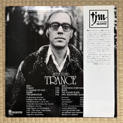 Steve Kuhn – Trance / PAP-9030 ECM Japan Original LP