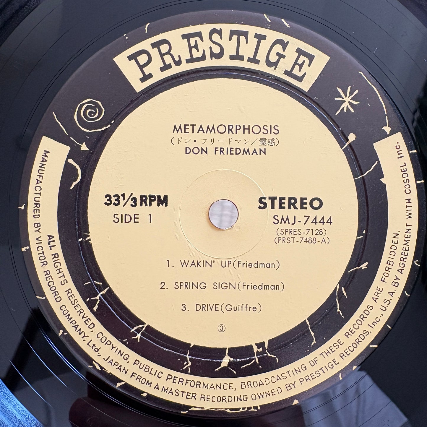 Don Friedman ‎– Metamorphosis / SMJ-7444 Japan Original LP