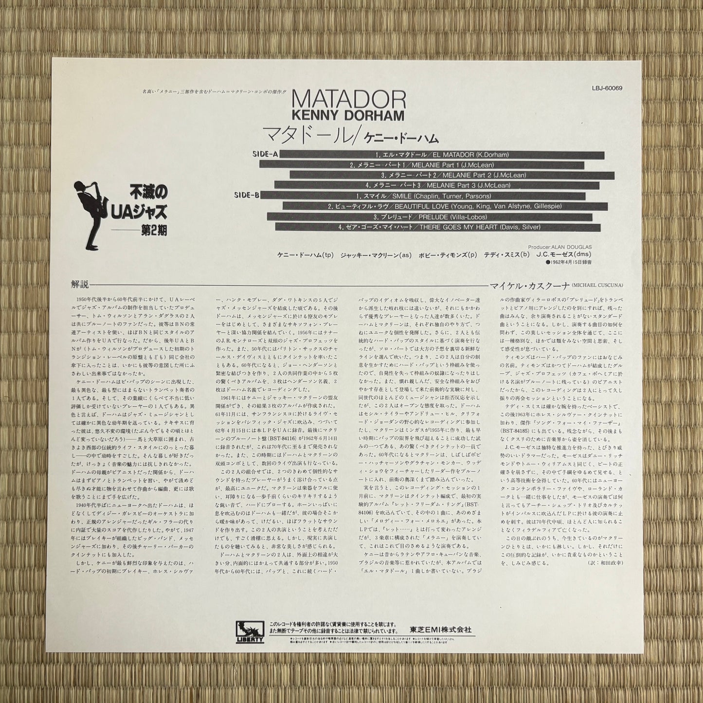 Kenny Dorham – Matador / LBJ-60069 Liberty Japan LP