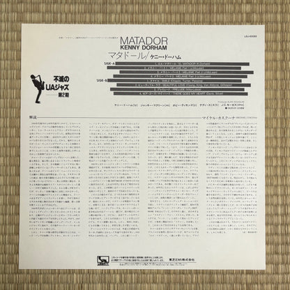 Kenny Dorham – Matador / LBJ-60069 Liberty Japan LP