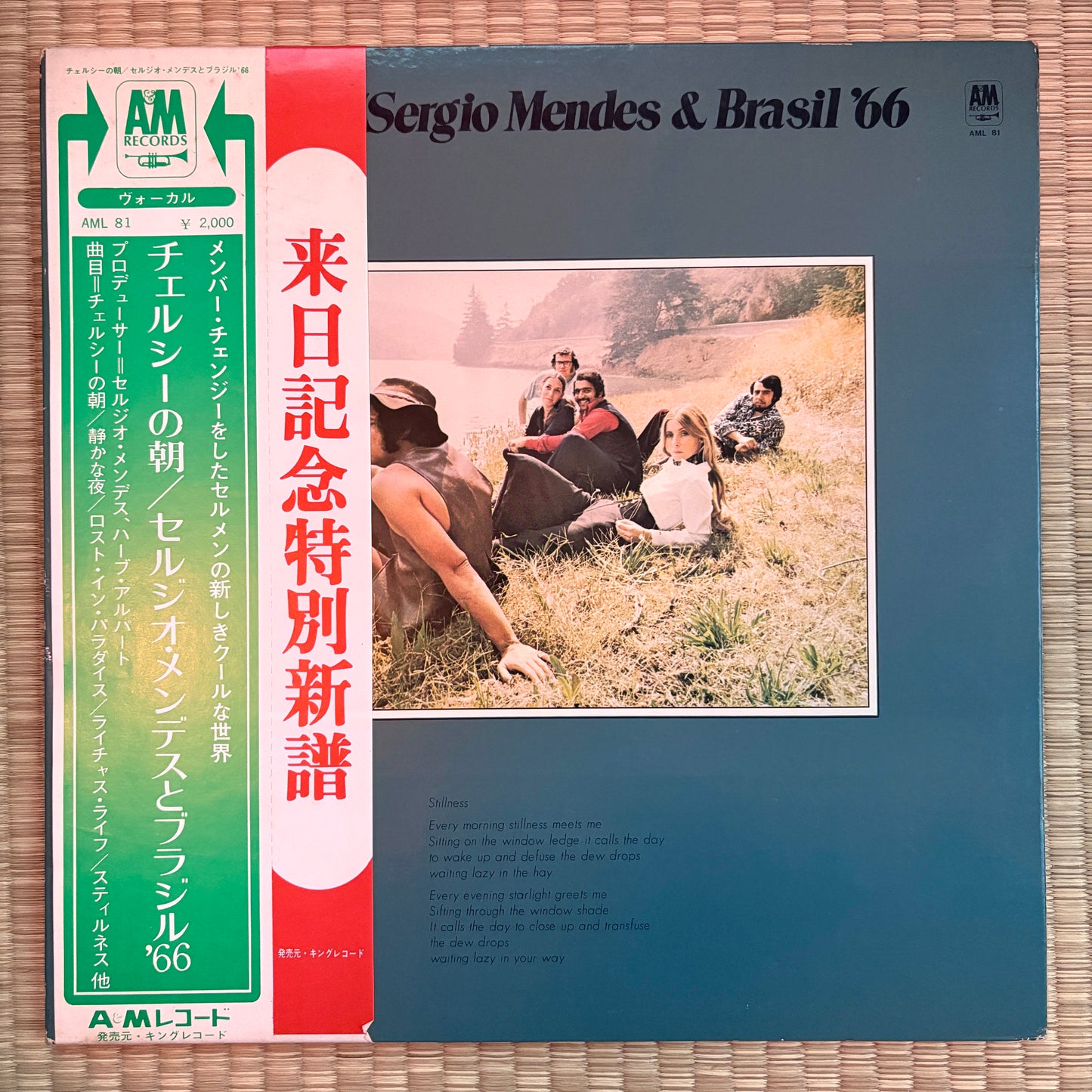 Sergio Mendes & Brasil '66 – Stillness / AML 81 A&M Japan Original LP