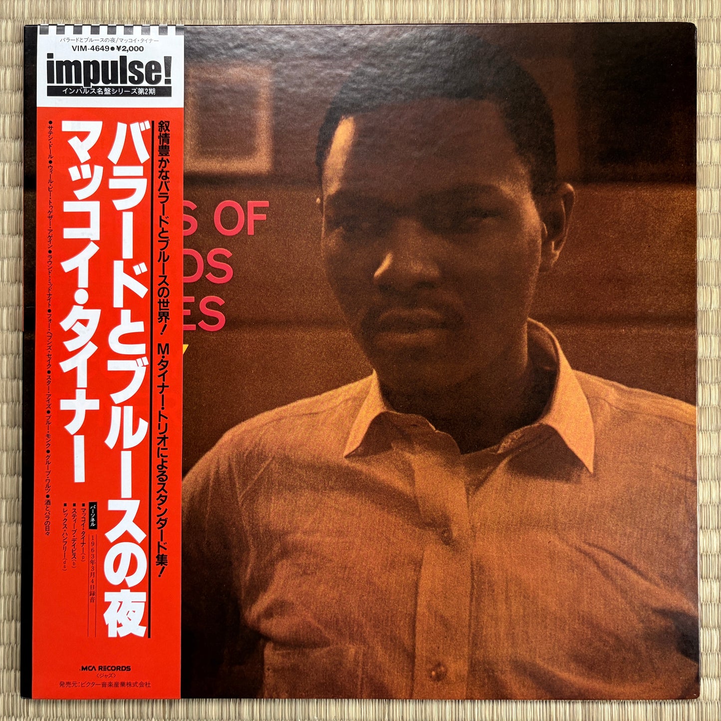 McCoy Tyner – Nights Of Ballads & Blues / VIM-4649 Impulse! Japan LP