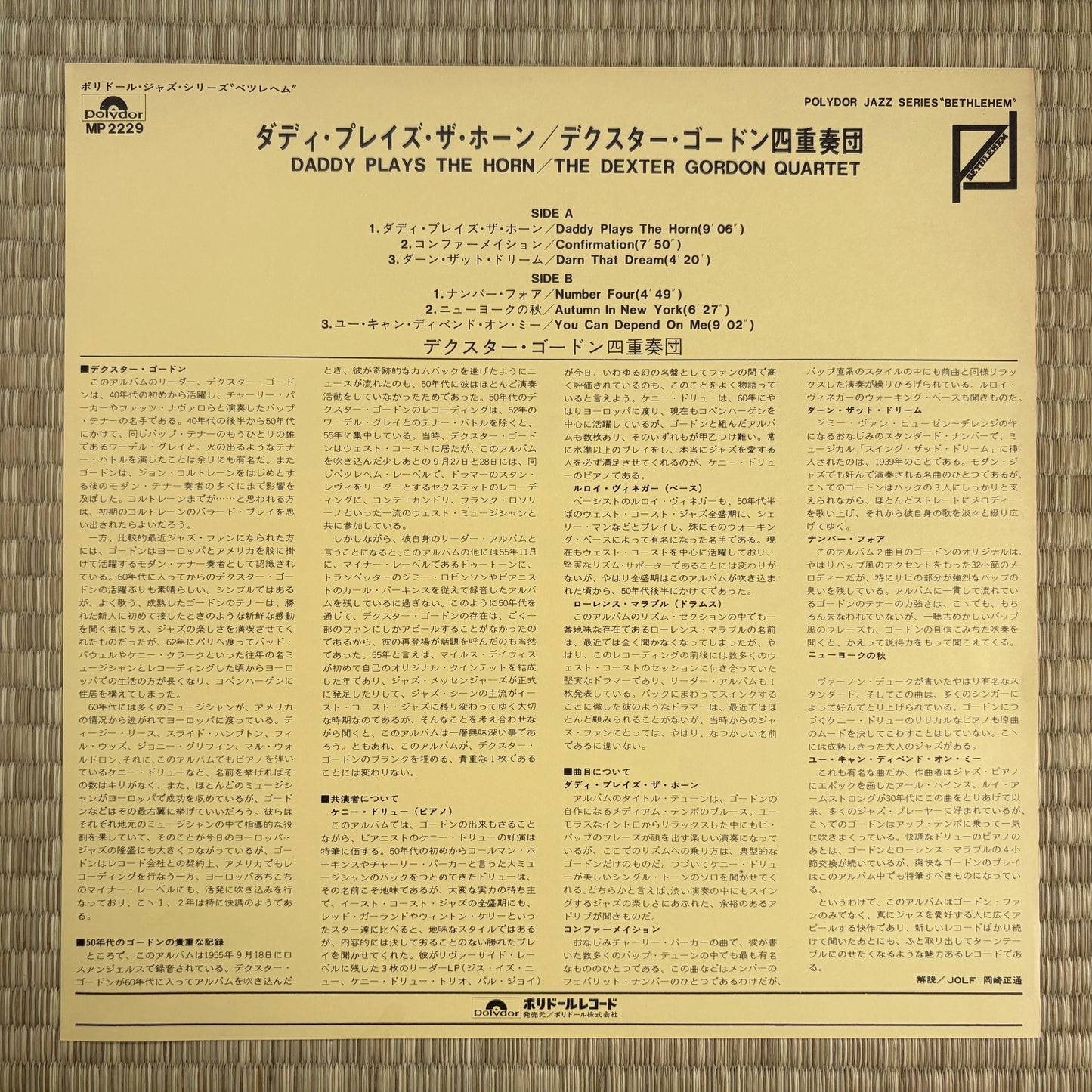 Dexter Gordon – Daddy Plays The Horn / MP 2229 Polydor Japan LP
