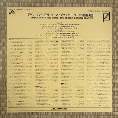 Dexter Gordon – Daddy Plays The Horn / MP 2229 Polydor Japan LP