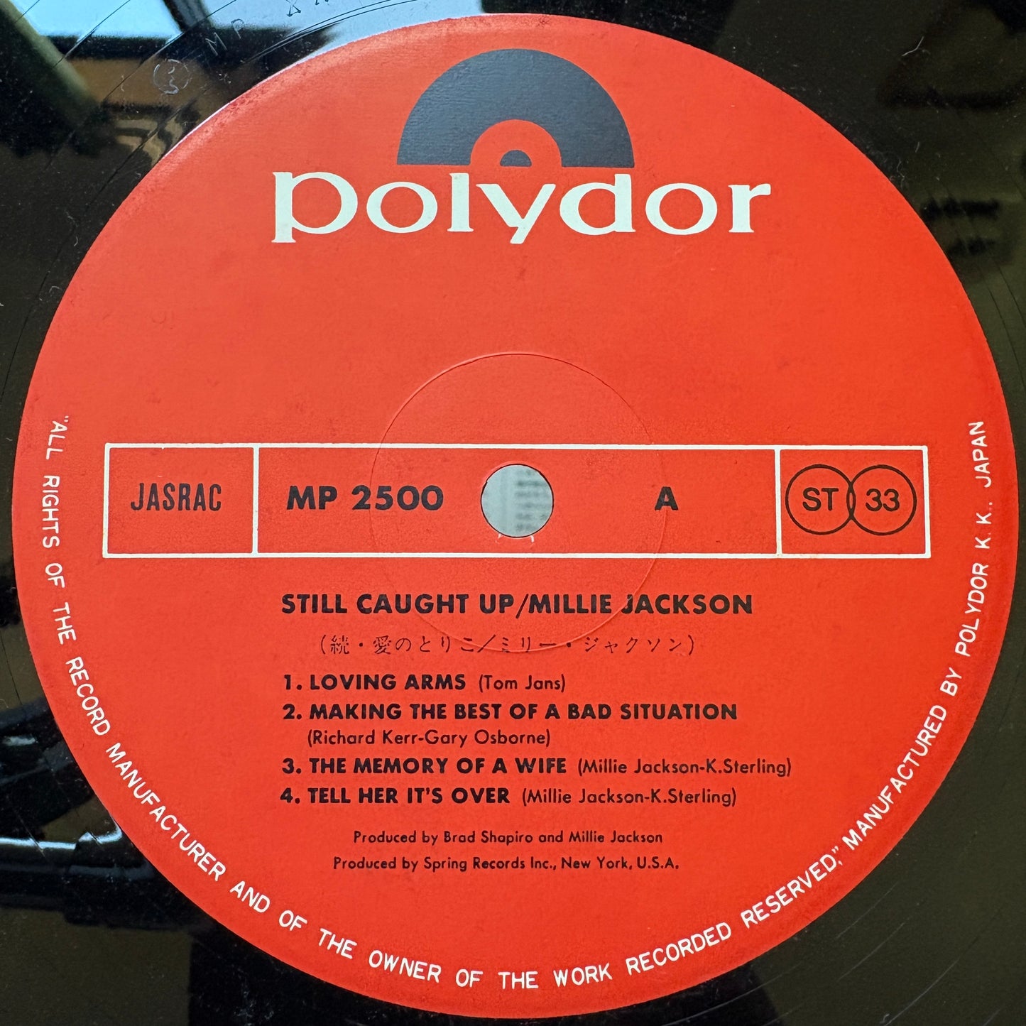 Millie Jackson – Still Caught Up / MP 2500 Polydor Japan LP + Poster