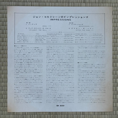John Coltrane – Impressions / SH 3020 Impulse! Japan Original LP