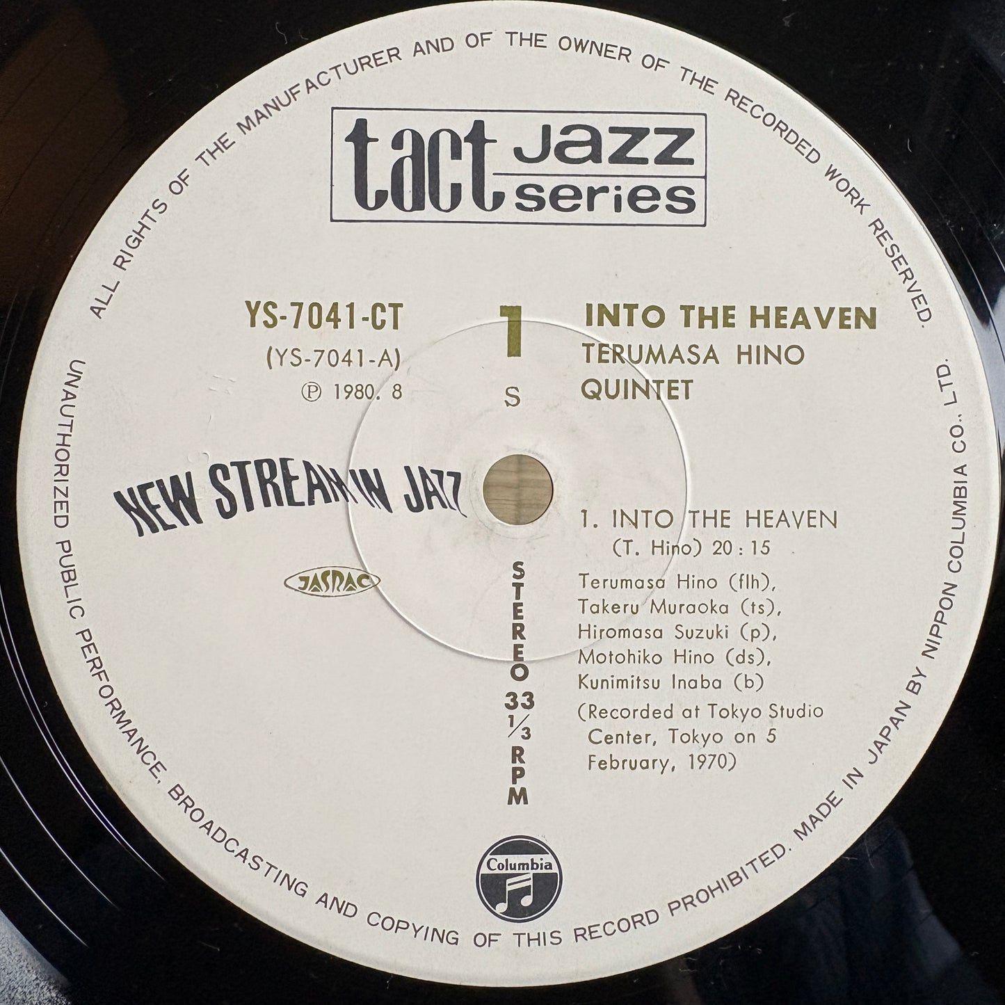 Terumasa Hino Quintet – Into The Heaven / YS-7041-CT Columbia Japan LP