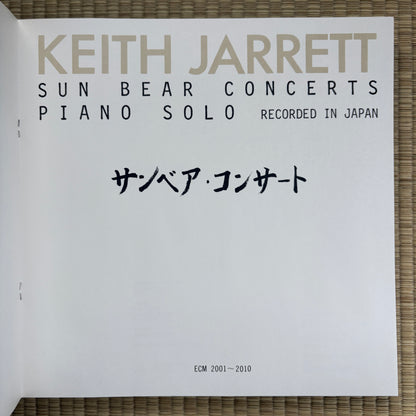 Keith Jarrett – Sun Bear Concerts / ECM 2001 - 2010 ECM Japan Original Boxset + Ordet Sheet