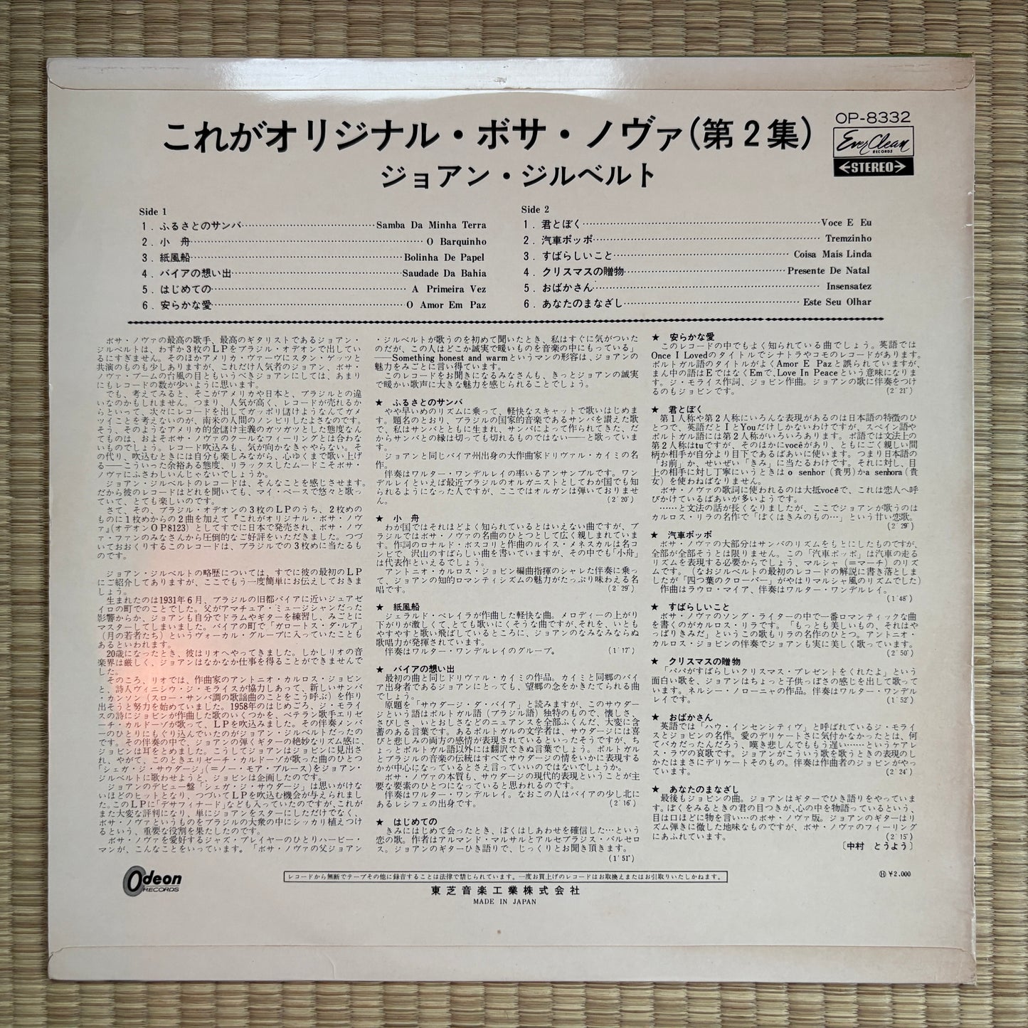 João Gilberto - S/T / OP-8332 Odeon Japan Original Red LP