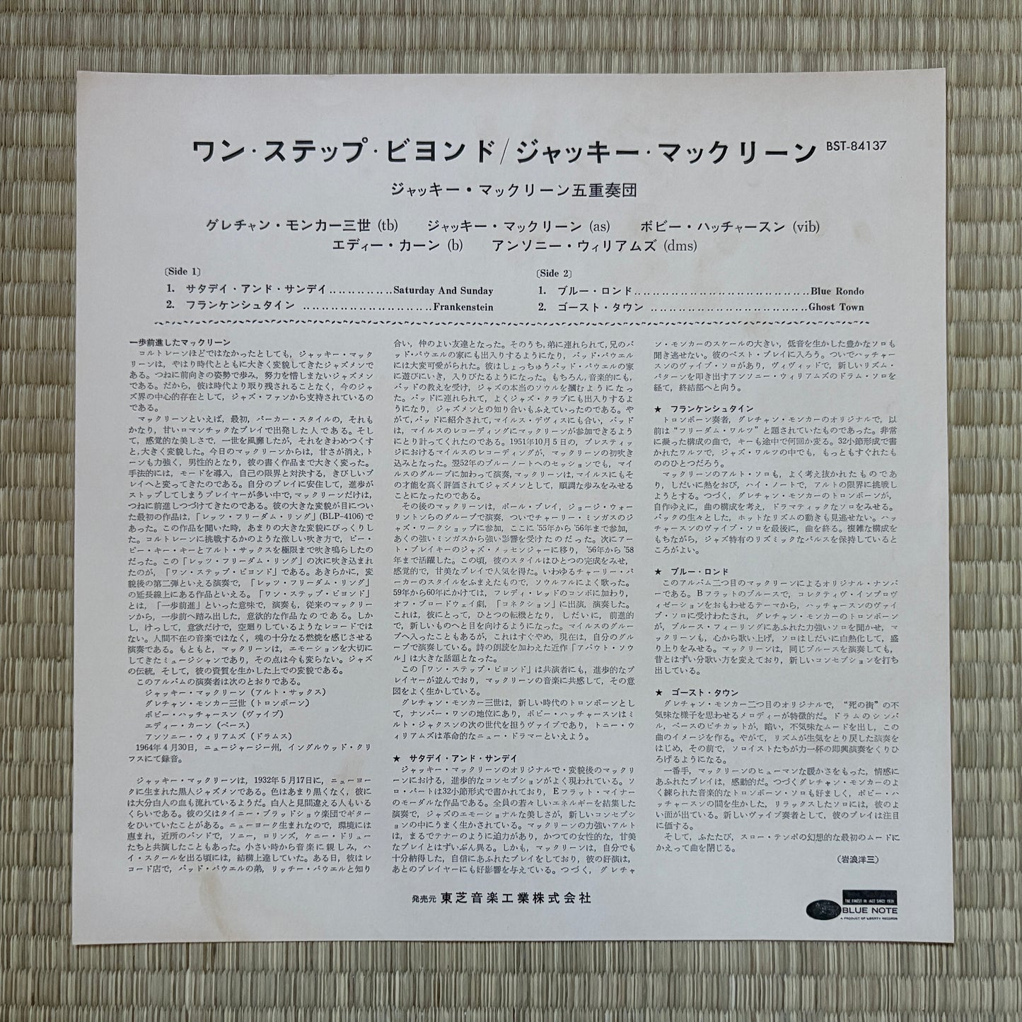 Jackie McLean – One Step Beyond / BST 84137 Blue Note US LP