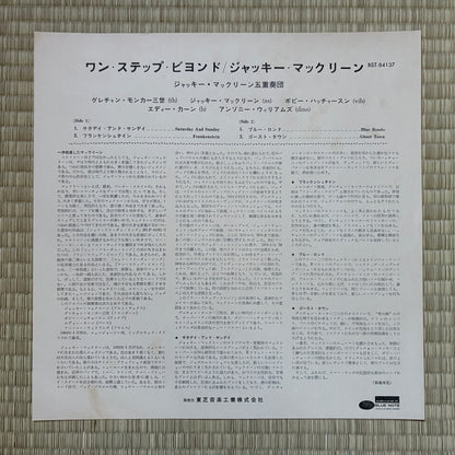 Jackie McLean – One Step Beyond / BST 84137 Blue Note US LP