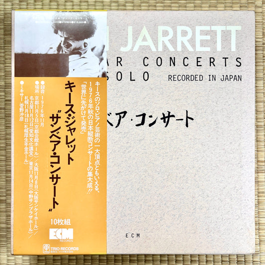 Keith Jarrett – Sun Bear Concerts / ECM 2001 - 2010 ECM Japan Original Boxset + Ordet Sheet