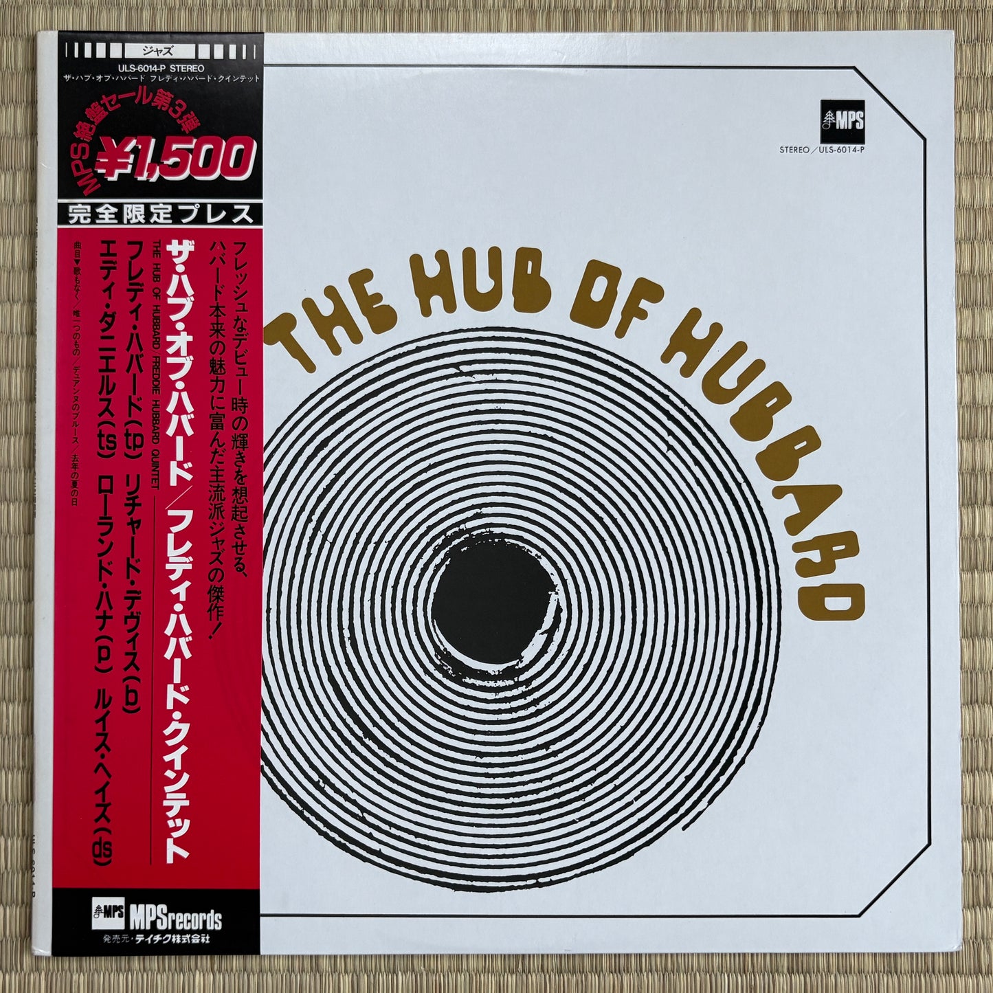 Freddie Hubbard – The Hub Of Hubbard / ULS-6014-P MPS Japan LP