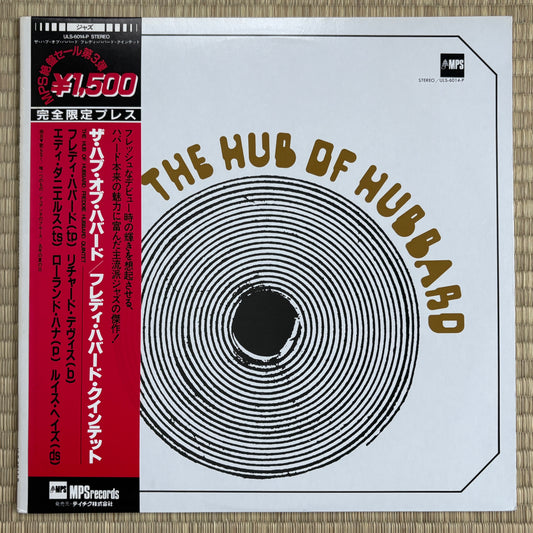 Freddie Hubbard – The Hub Of Hubbard / ULS-6014-P MPS Japan LP